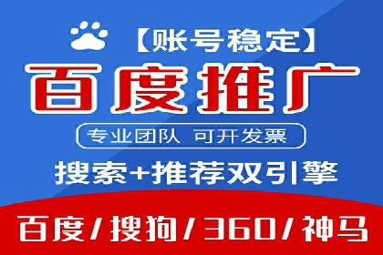 百度竞价账户托管：实战案例解析